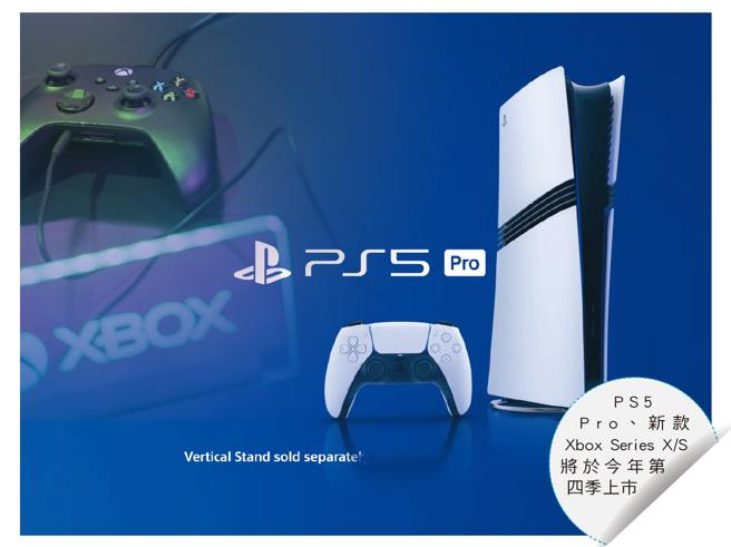 PS5 Pro有感提升内部存储空间，从825ＧＢ提升至2ＴＢ。(图/先探投资周刊提供)