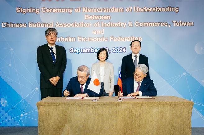 工商协进会与日本东北经济连合会 签署MOU合作备忘录 。图／工商协进会提供