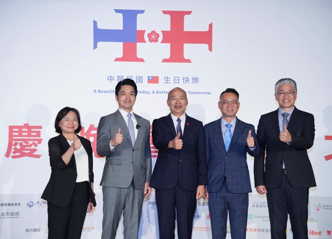 113年国庆晚会记者会20日在台北大巨蛋举行，立法院长韩国瑜（中）、台北市长蒋万安（左2）、侨务委员会副委员长阮昭雄（右2）等人共同宣布晚会活动内容。（罗永铭摄）