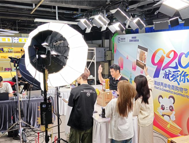 「920就爱你」第五届海峡两岸电商购物节20日登场。（蓝孝威摄）