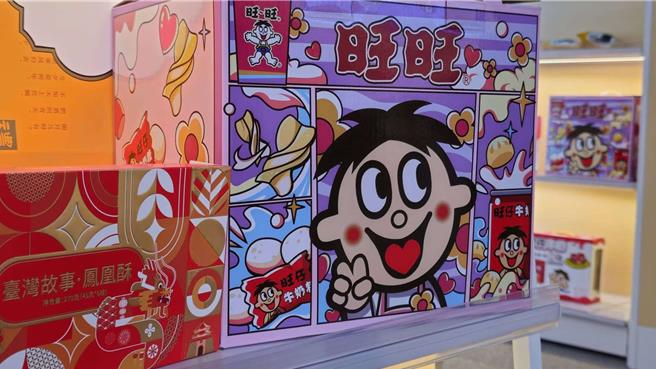 「920就爱你」第五届海峡两岸电商购物节20日登场，旺旺集团生产的食品也参与其中。（蓝孝威摄）