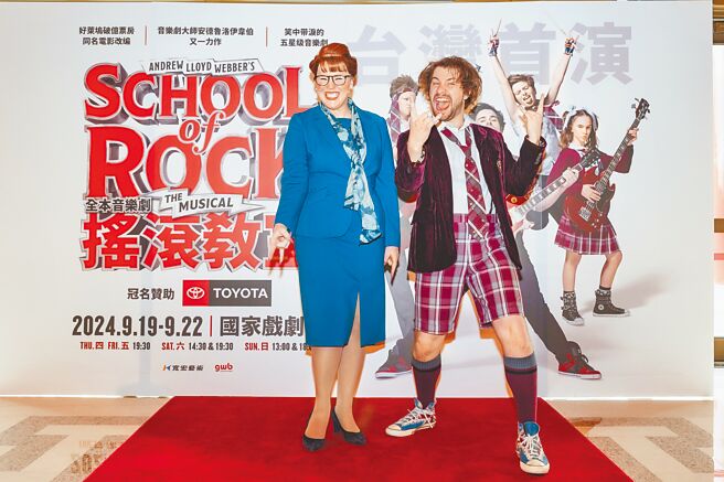 《搖滾教室》首度來台演出，主演康納吉盧利（右）和凱莉奧康納相當興奮。（寬宏藝術提供）