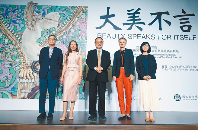 故宮副院長黃永泰（左起）、梵克雅寶典藏與展覽總監Alexandrine Maviel Sonet、故宮院長蕭宗煌、巴黎裝飾藝術博物館亞洲及伊斯蘭典藏主管Beatrice Quette及故宮副院長余佩瑾合影。（范揚光攝）
