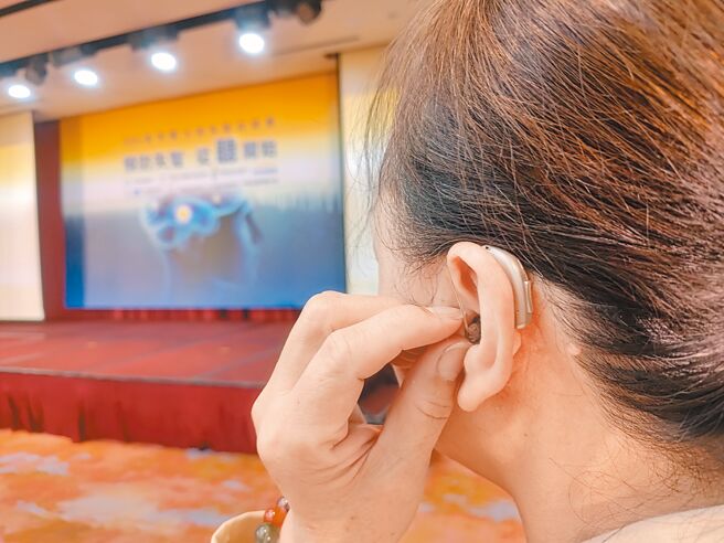 听力损失与失智症密切相关，医师建议40岁起将听力筛检纳入健检项目，早期发现并配戴助听器，有助于延缓认知功能退化。（王家瑜摄）