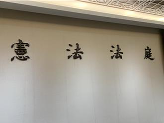 釋憲認合議庭判死刑須一致決   刑法學者：應讓法官提出不同意見書