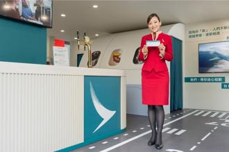 國泰航空品牌活動起跑 集點抽香港、東京機票折抵金