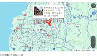 Google地圖雲林多校校名遭惡搞   北港建國國中怒報案