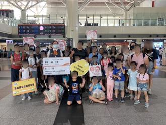 嘉義高鐵愛心接送弱勢家庭 高雄一日遊溫馨啟程