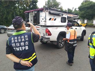 關子嶺溫泉美食節晚間開幕    警山下攔檢抓改裝噪音車
