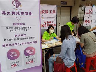 高雄徵才設壯世代、婦女再就業專區 獎勵計畫助勞資雙贏