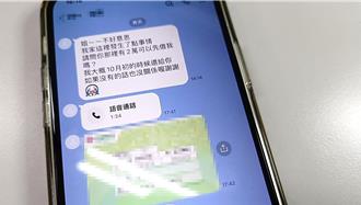 诈骗猖獗撕裂人际信任 真借钱遭友人连三怀疑