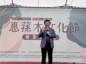 認識森林百業！ 興大惠蓀木文化節21日開幕