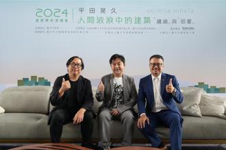 日新銳建築師平田晃久台中分享纏繞與迴響   逾700人聆聽