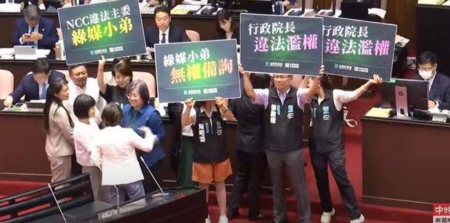 议场20日现场画面。（取自直播）