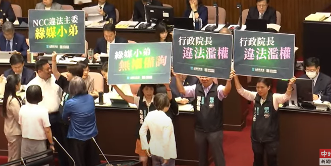 议场20日现场画面。（取自直播）