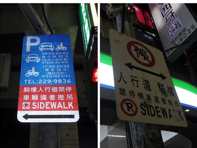 警方說明禁止騎樓停車路段會設有「騎樓禁停」牌面，民眾停車前應多加留意。（警方提供／任義宇高雄傳真）