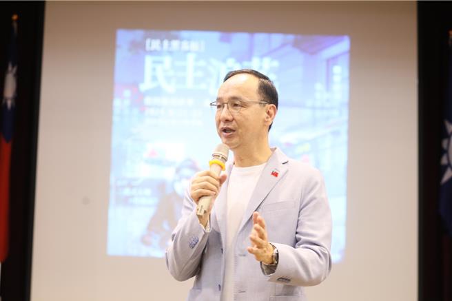 國民黨主席朱立倫出席「KMT 接班人-民主浪花台北場」活動受訪。（文傳會提供）