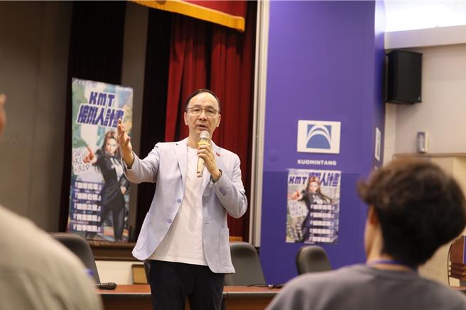 国民党主席朱立伦出席「KMT 接班人-民主浪花台北场」活动受访。（文传会提供）