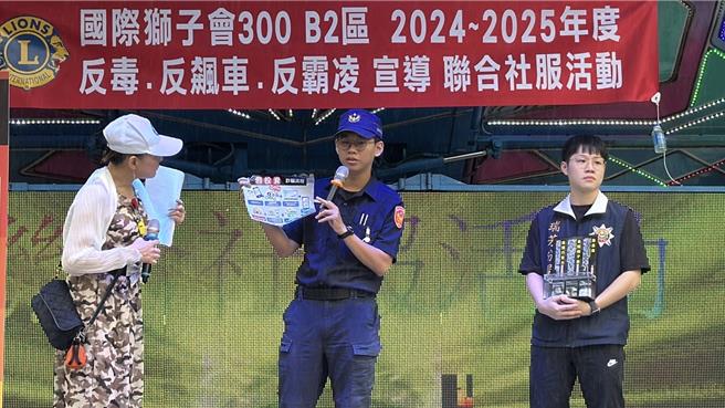 瑞芳警分局推广校园反毒、反霸凌，今（21）日携手国际狮子300 B2区在平溪区淡兰古道举办反毒反飙车反霸凌联合社服宣导活动。（瑞芳警分局提供）