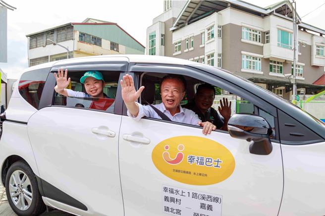今在水上鄉水崛頭廣場舉辦幸福小黃通車典禮，嘉義縣長翁章梁、水上鄉長林緗亭會同各級民代歡慶通車。（嘉義縣政府提供／呂妍庭嘉義傳真）