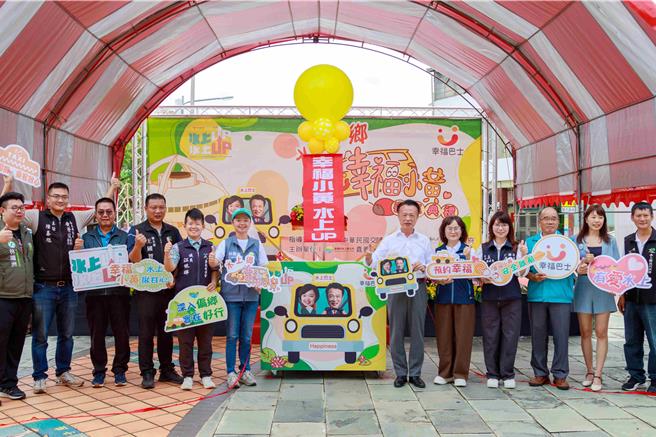 今在水上鄉水崛頭廣場舉辦幸福小黃通車典禮，嘉義縣長翁章梁、水上鄉長林緗亭會同各級民代歡慶通車。（嘉義縣政府提供／呂妍庭嘉義傳真）