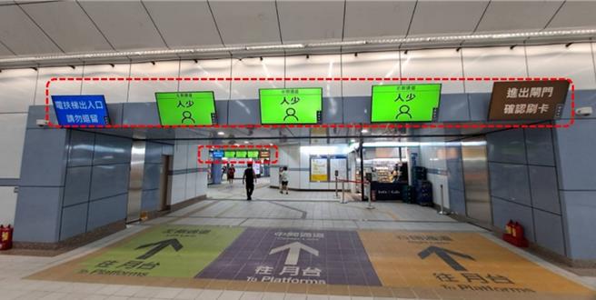 因应大巨蛋今估涌入4万人，国父纪念馆站人流显示面板首次启用。（台北市政府提供／刘彦宜台北传真）
