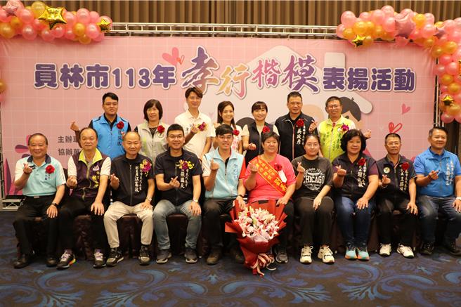 員林市公所表揚崙雅里劉美滿（披紅采者），並推薦至內政部孝行楷模候選人。（員林市公所提供／葉靜美彰化傳真）