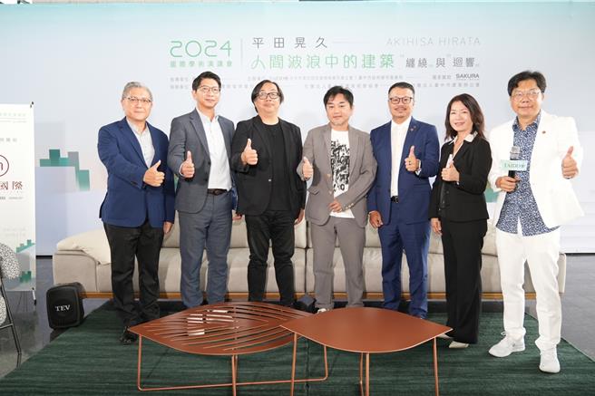 台中市室内设计装修商业同业公会国际学术演讲化，邀请日本新锐建筑师平田晃久，以「人间波浪中的建筑－『缠绕』与『迴响』」为主题主讲。（台中市室内设计装修商业同业公会提供）