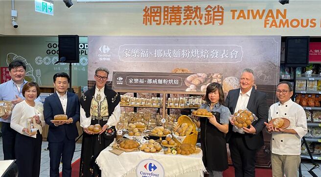 统一集团烘焙食品旗下统一梦公园，与家乐福联手推出挪威麵包系列。图／李丽满