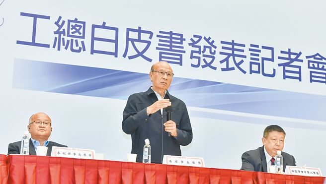 全國工業總會20日舉行2024工總白皮書發表會，工總理事長潘俊榮（中）、副理事長秦榮華（左）、監事會召集人苗豐盛（右）等一同出席。（王德為攝）