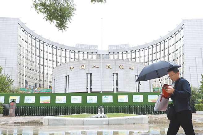 大陸官媒引述專家說法稱，步入第4季，中國人民銀行將出台更多增量政策，降準、降息、調整存量房貸利率等均有空間和可能。（中新社）