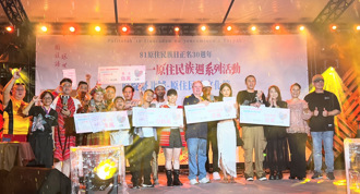 2024北市原住民族文化節「林班歌決賽」   101水舞廣場熱烈展開