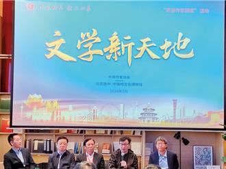 陸2023數位出版產業規模逾1.6兆人民幣 年增近兩成