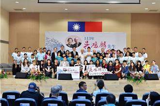 吳鴻麟獎學金迄今34年 再籌措千萬未來5年持續頒發