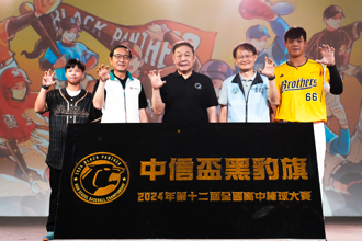 黑豹旗》首設女子組象徵運動平權 中正預校抽中籤王碰衛冕軍平鎮