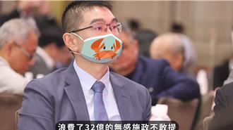 拆樑團體發布影片拚聲量   藍營：打民主大旗人身攻擊？