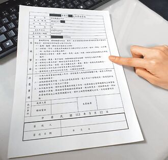 學者建議 書面告誡訂罰則 填補保護空窗期