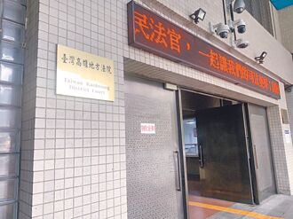 高雄 暗巷猥褻落單少女 判3年3月