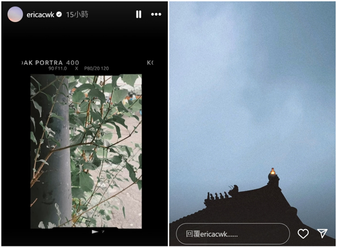 徐少強的女兒徐頴堃21日PO出佛寺屋頂照片，似乎就在追思會現場。（圖／攝自IG@ericacwk）