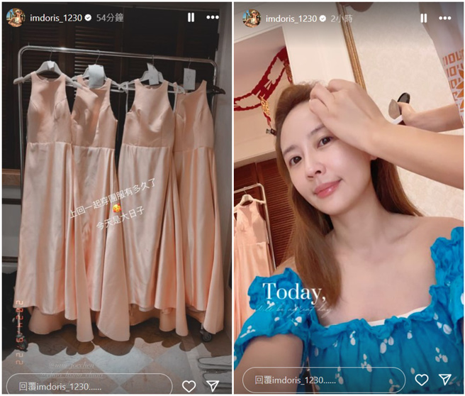 赖薇如最早起来梳妆，同时公开粉色伴娘服。（赖薇如IG）
