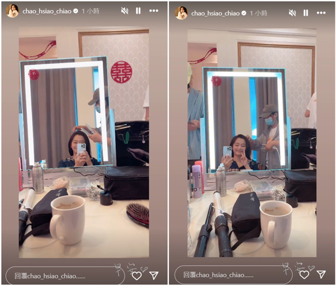 赵小侨也是伴娘团之一。（赵小侨IG）