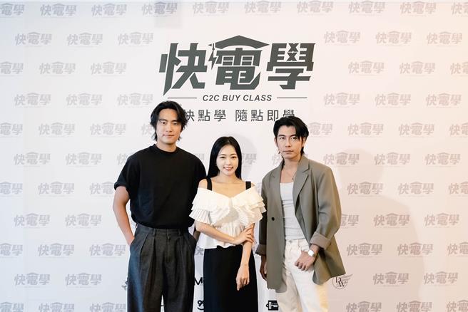 Vic（左起）、ㄚ頭、森田一同合影。（快電商提供）