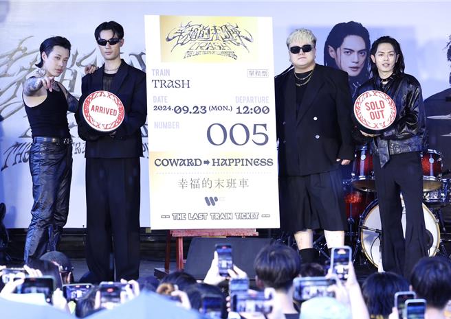 TRASH台北場簽唱會22日在圓山花博登場。（陳俊吉攝）