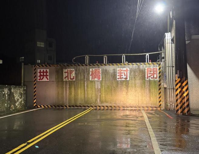 汐止拱北桥陆闸已于22日晚间11点完成关闭。（水利局提供）