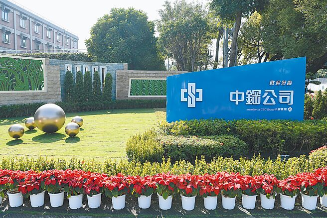 泛官股購售電公司點名官股鋼鐵龍頭中鋼主導，由公司買下大型離岸風場部份發電，再切成短年限小包，零售給中小型業者。（中鋼提供）