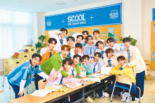 男团选秀节目《SCOOL》日前释出主题曲〈Dream Of You〉歌颂梦想启航。（天空娱乐提供）