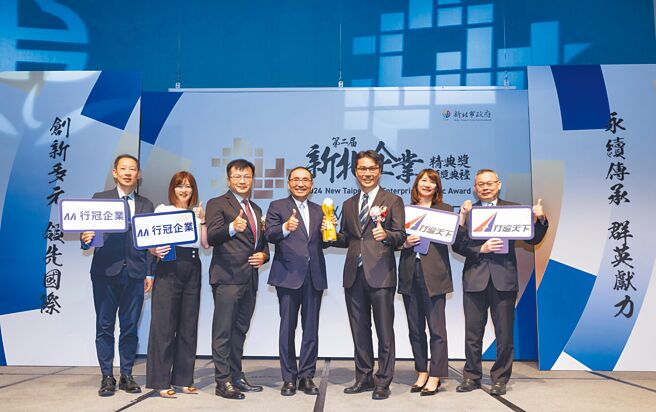 裕隆集团移动服务事业旗下格上租车及行冠企业分别获得大奖肯定。（裕隆提供）