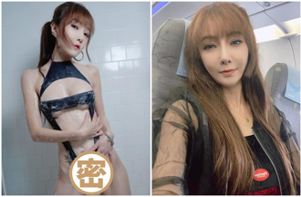 58岁美魔女晒辣照「正面逼近全裸」 神秘三角洲仅遮重点部位