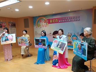 新北表揚5位跨國界教師 默默耕耘推動多元文化