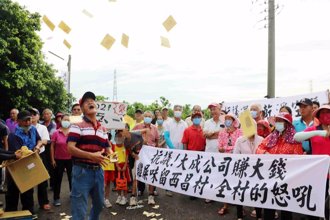 惡臭逼人！嘉義村民怒轟大成 要求遷出堆肥場